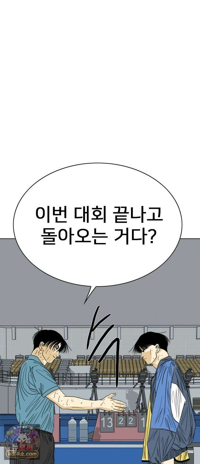 펜홀더 129화 100