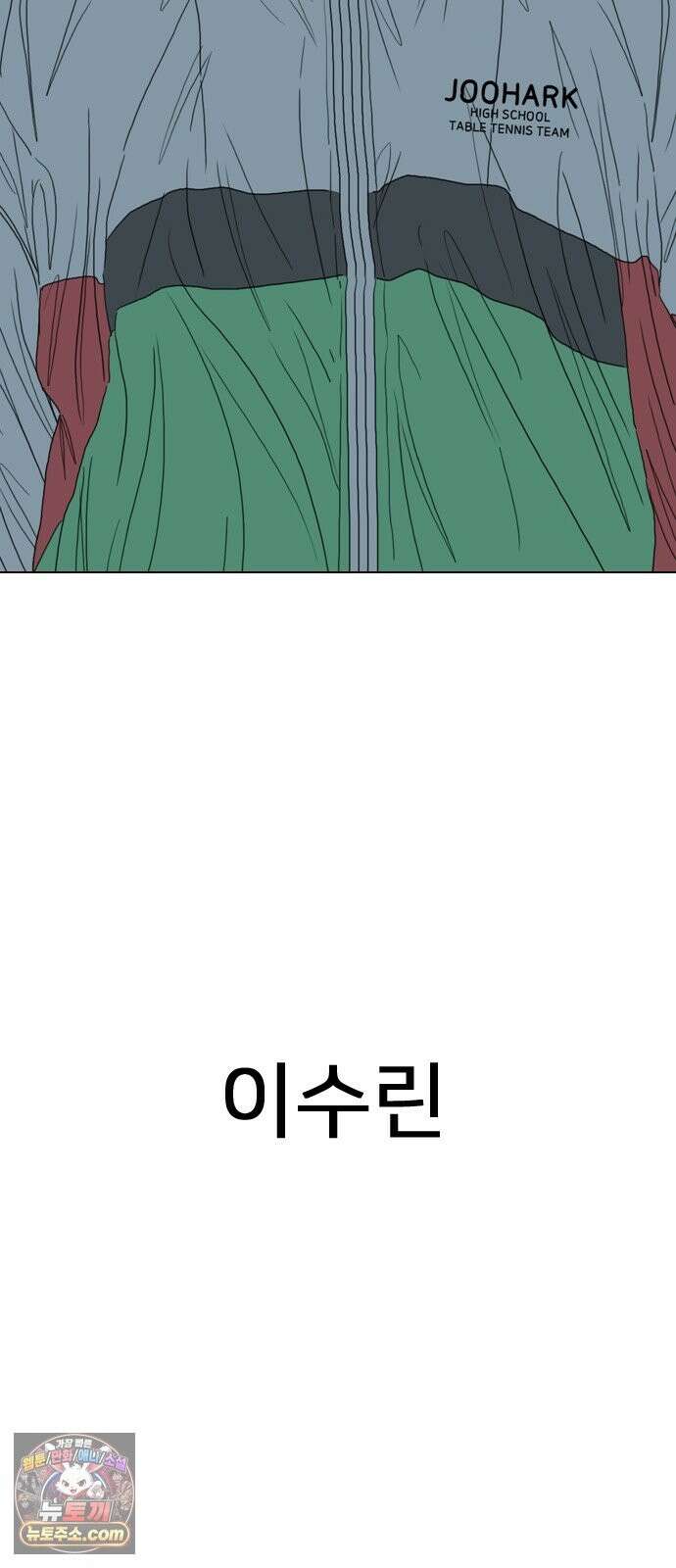 펜홀더 129화 113