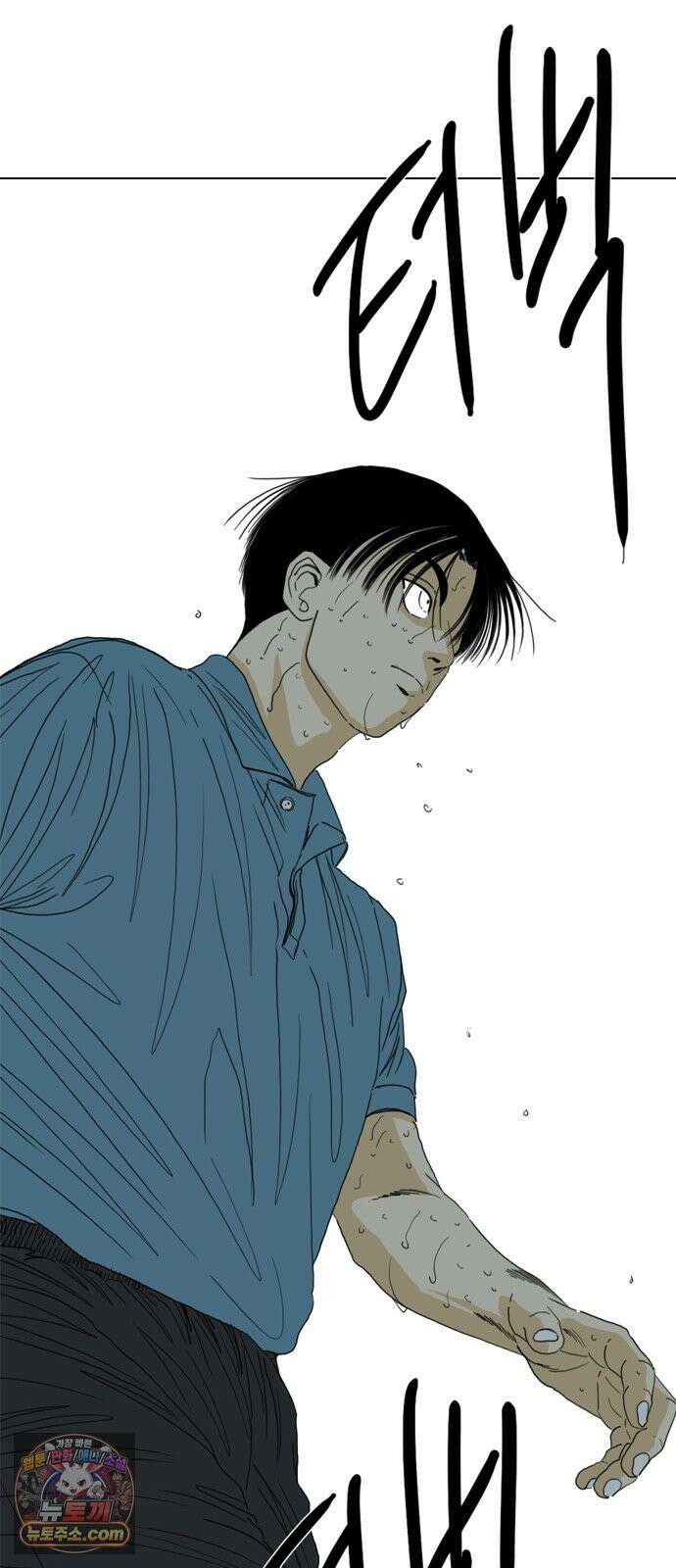 펜홀더 129화 119