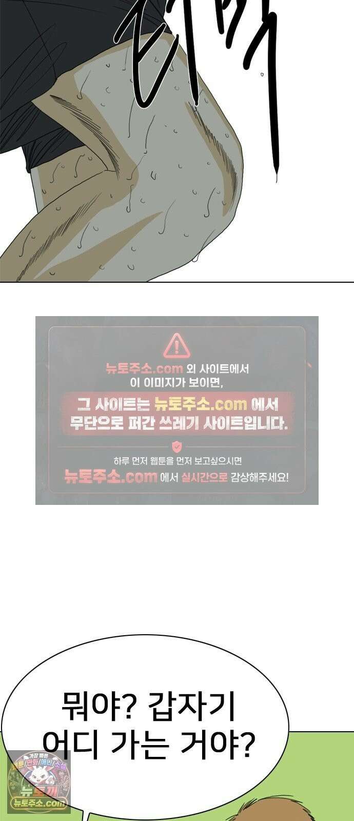 펜홀더 129화 120