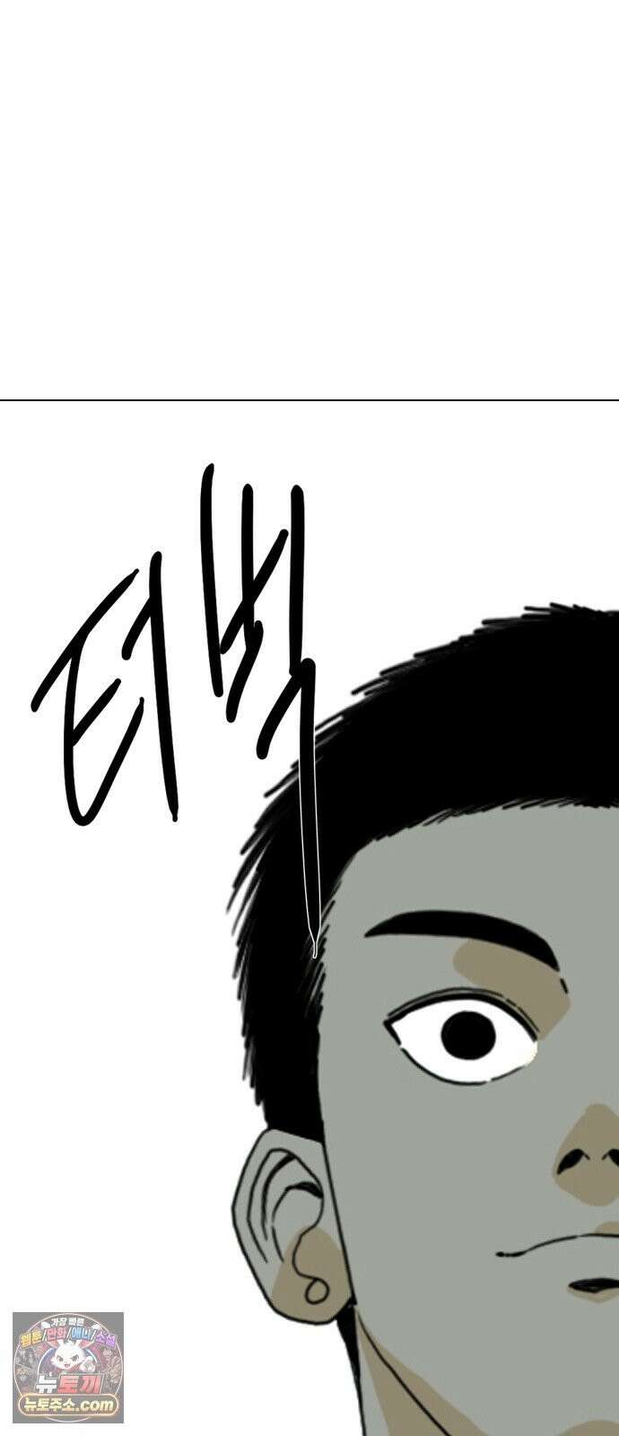 펜홀더 129화 122