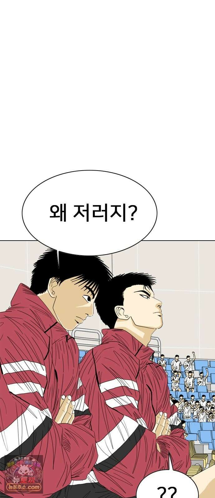펜홀더 129화 137