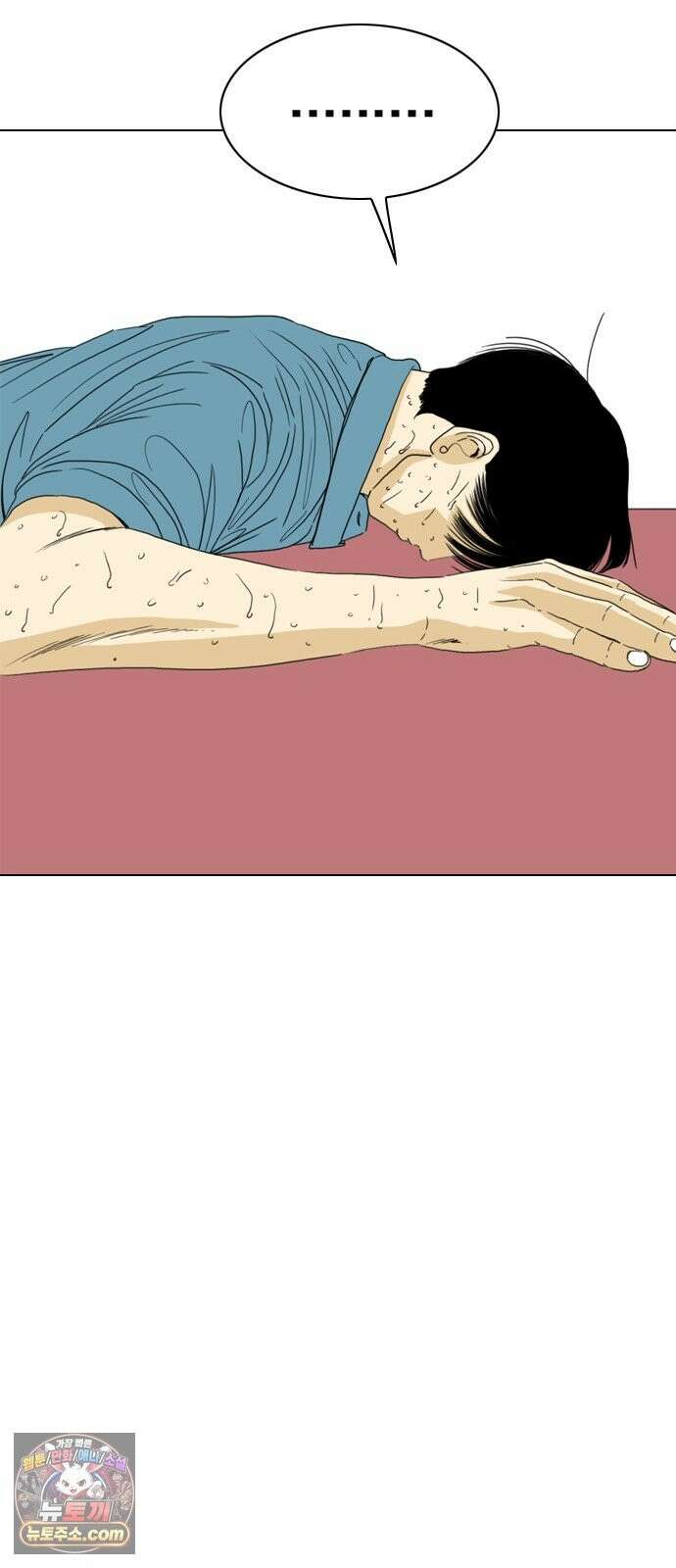 펜홀더 129화 140