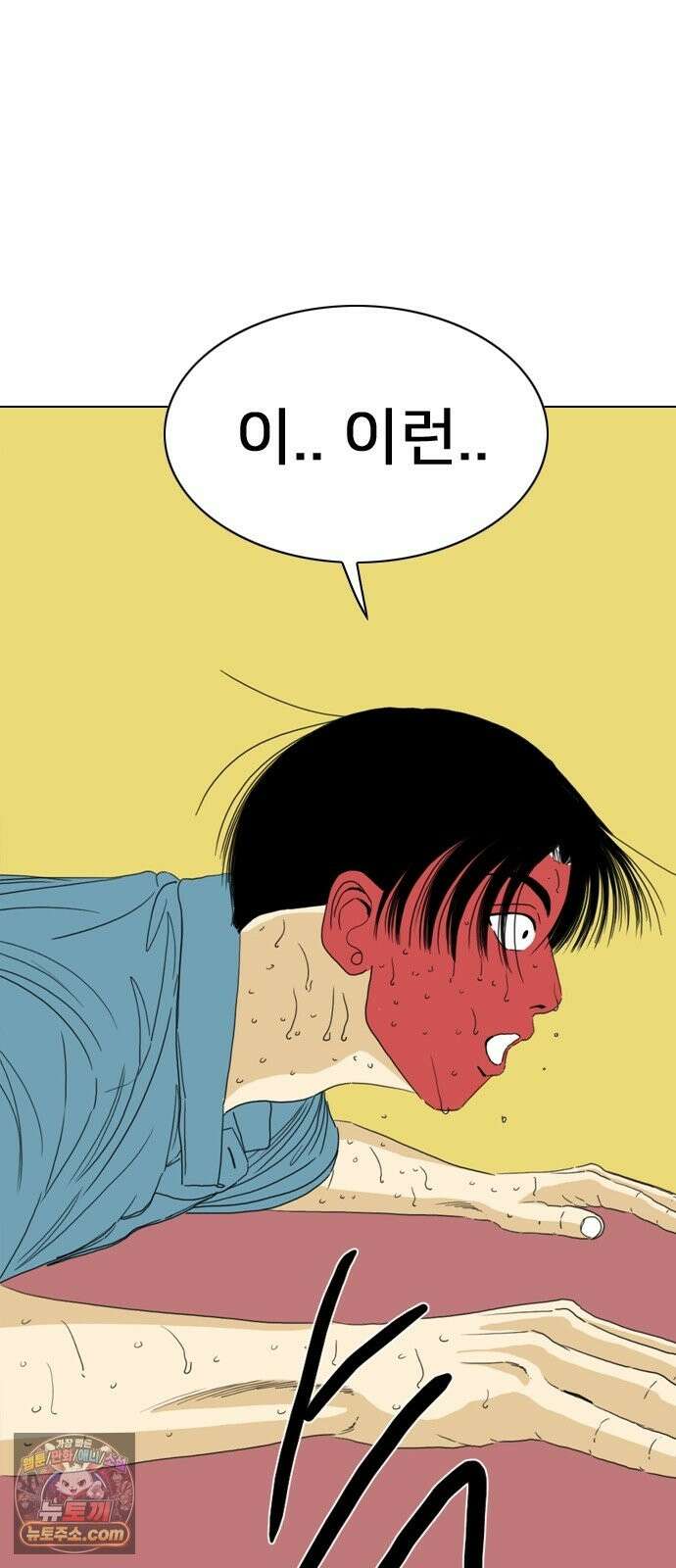 펜홀더 129화 141