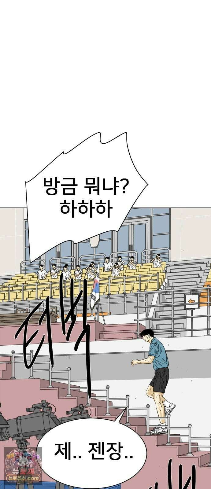 펜홀더 129화 144