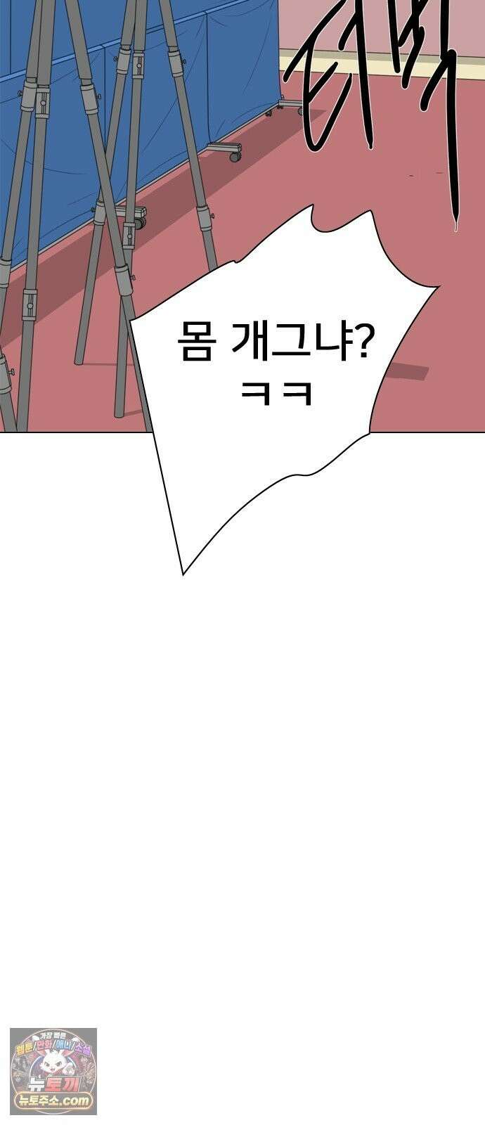 펜홀더 129화 145