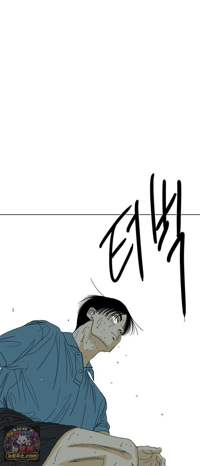 펜홀더 129화 147