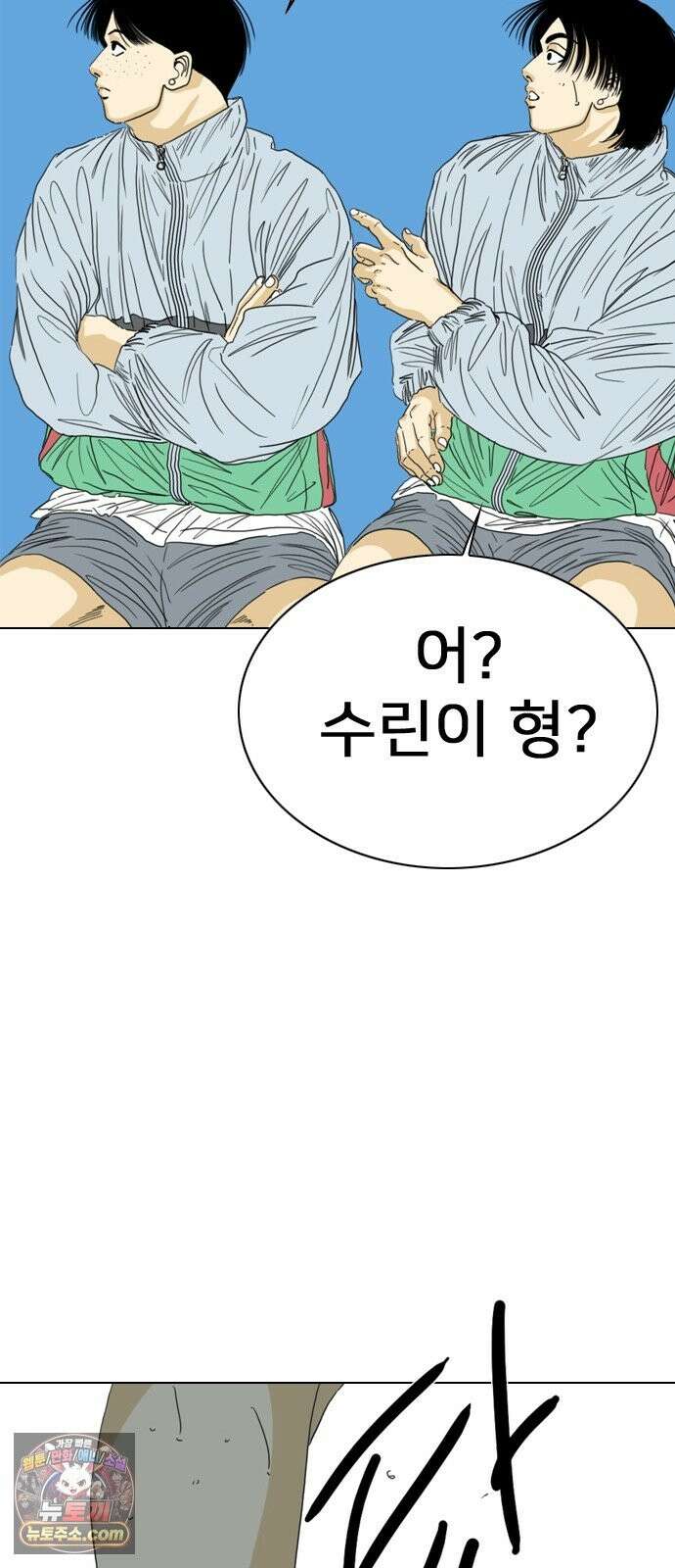 펜홀더 129화 153