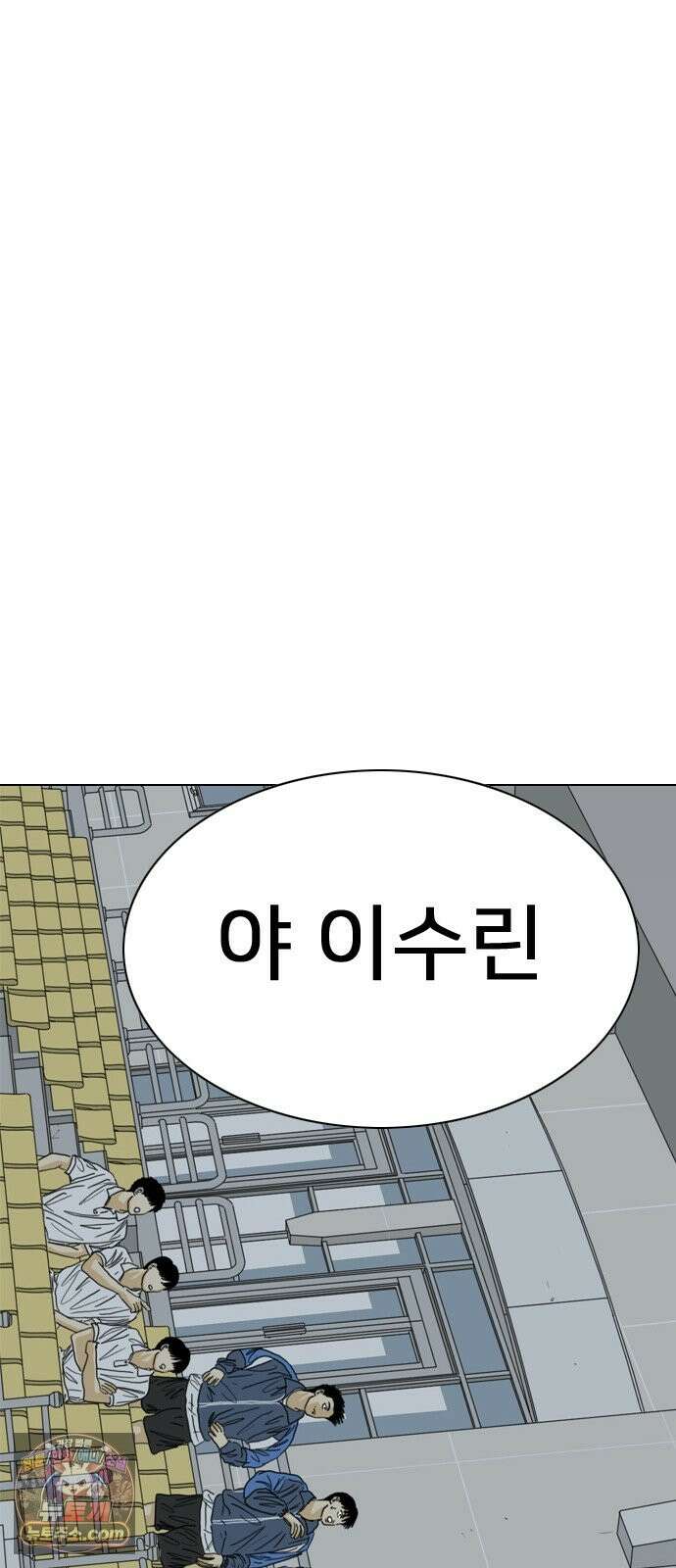 펜홀더 129화 156