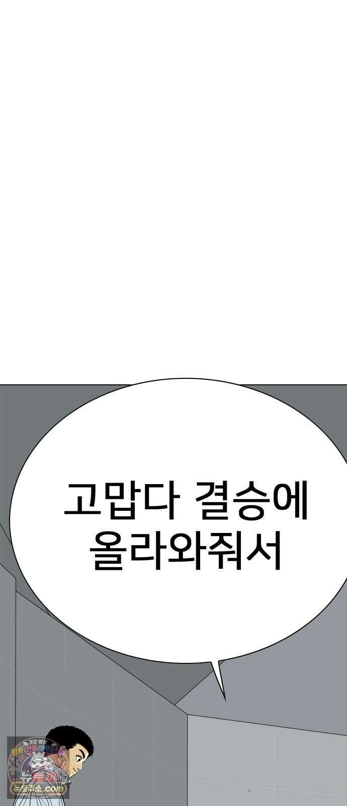 펜홀더 129화 158
