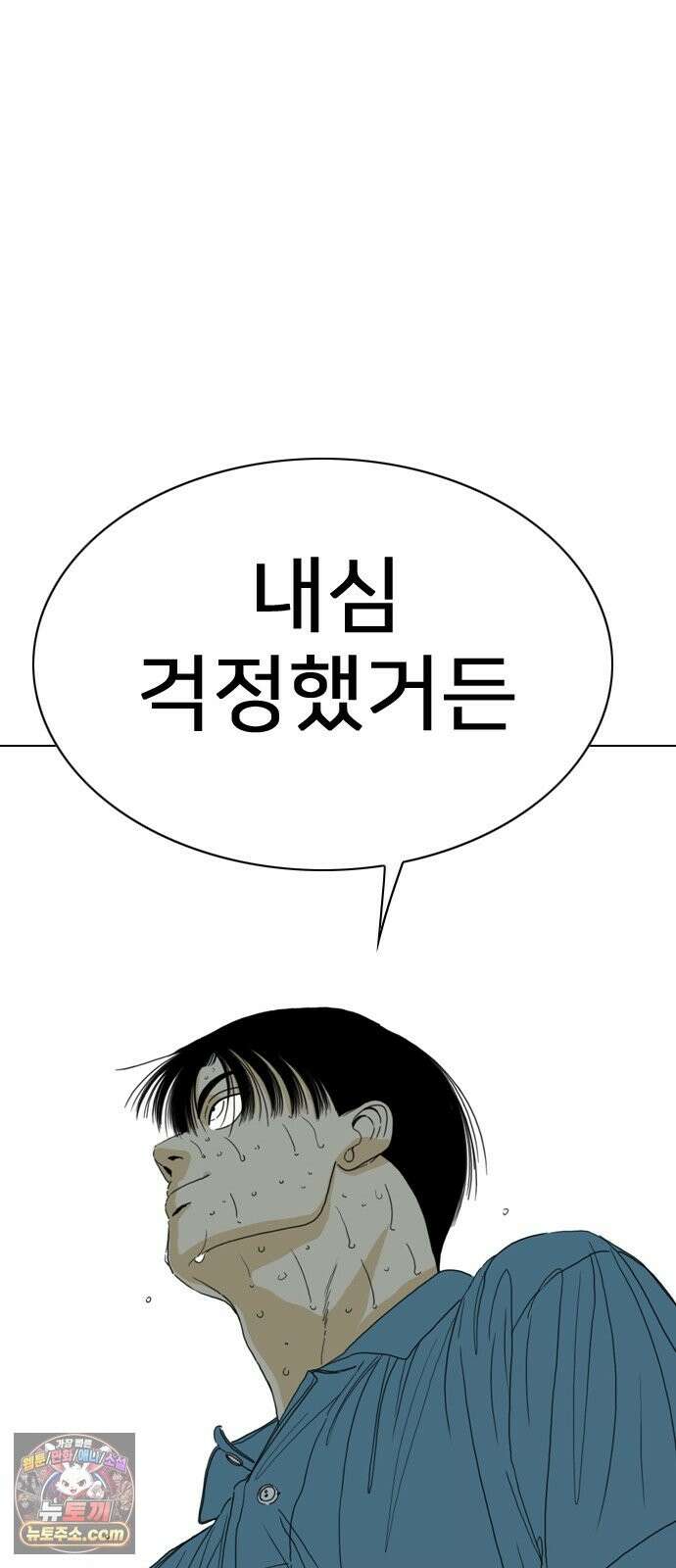 펜홀더 129화 160