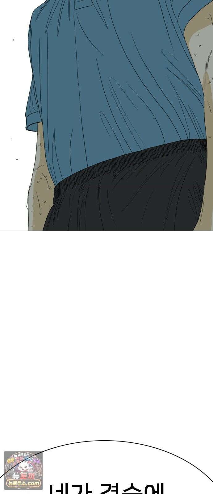 펜홀더 129화 161