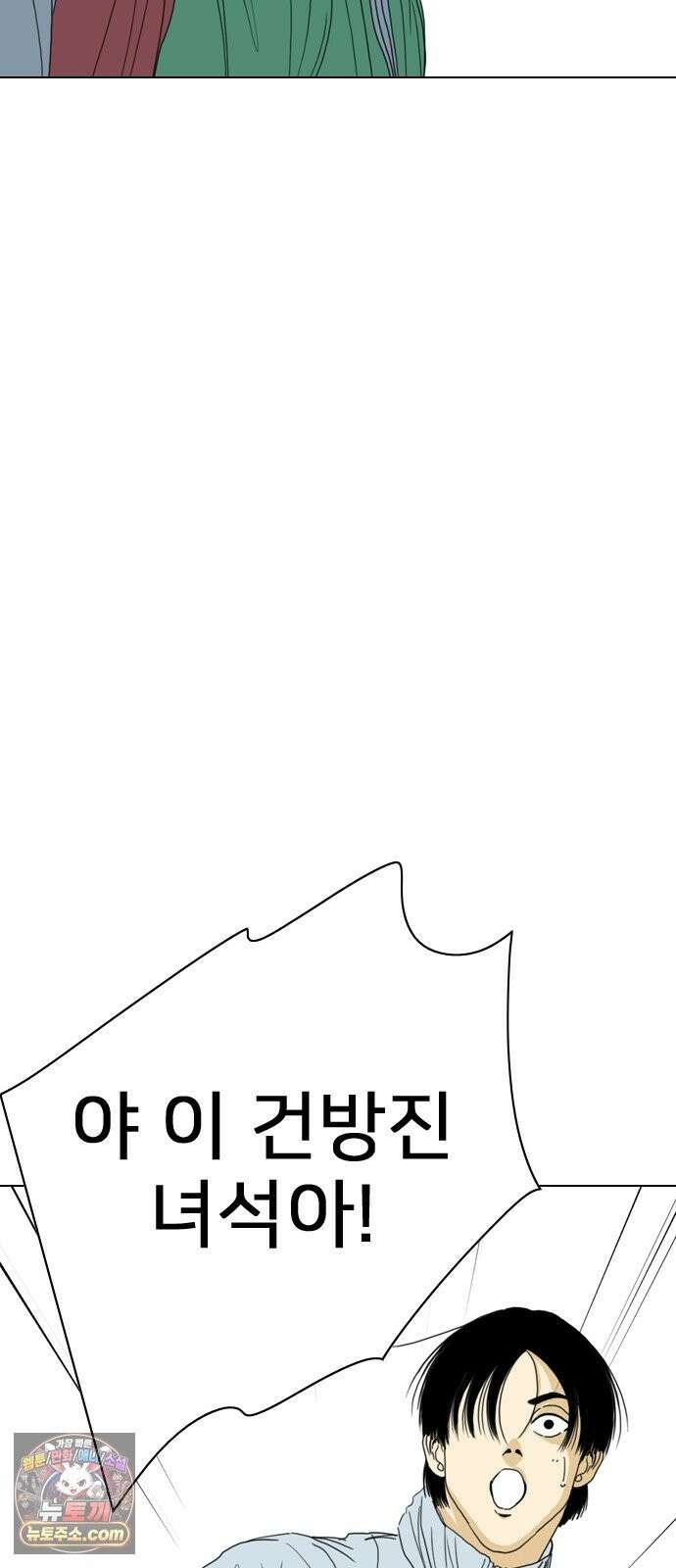 펜홀더 129화 163
