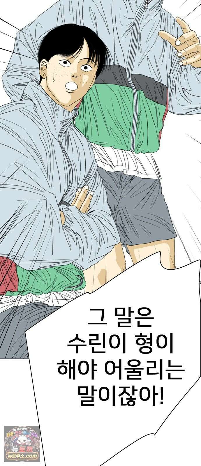 펜홀더 129화 164