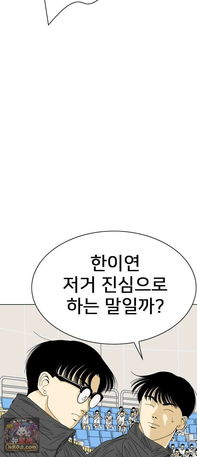 펜홀더 129화 165