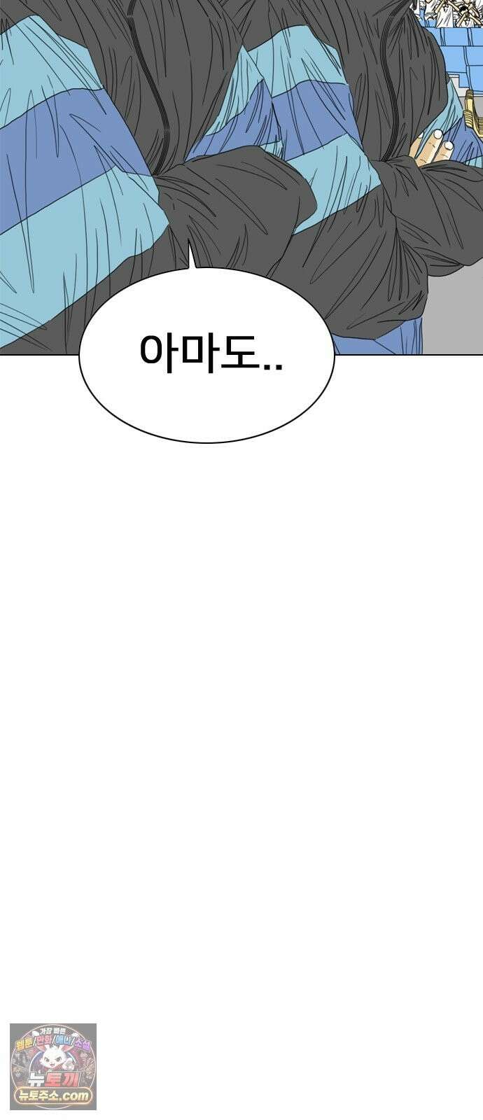 펜홀더 129화 166