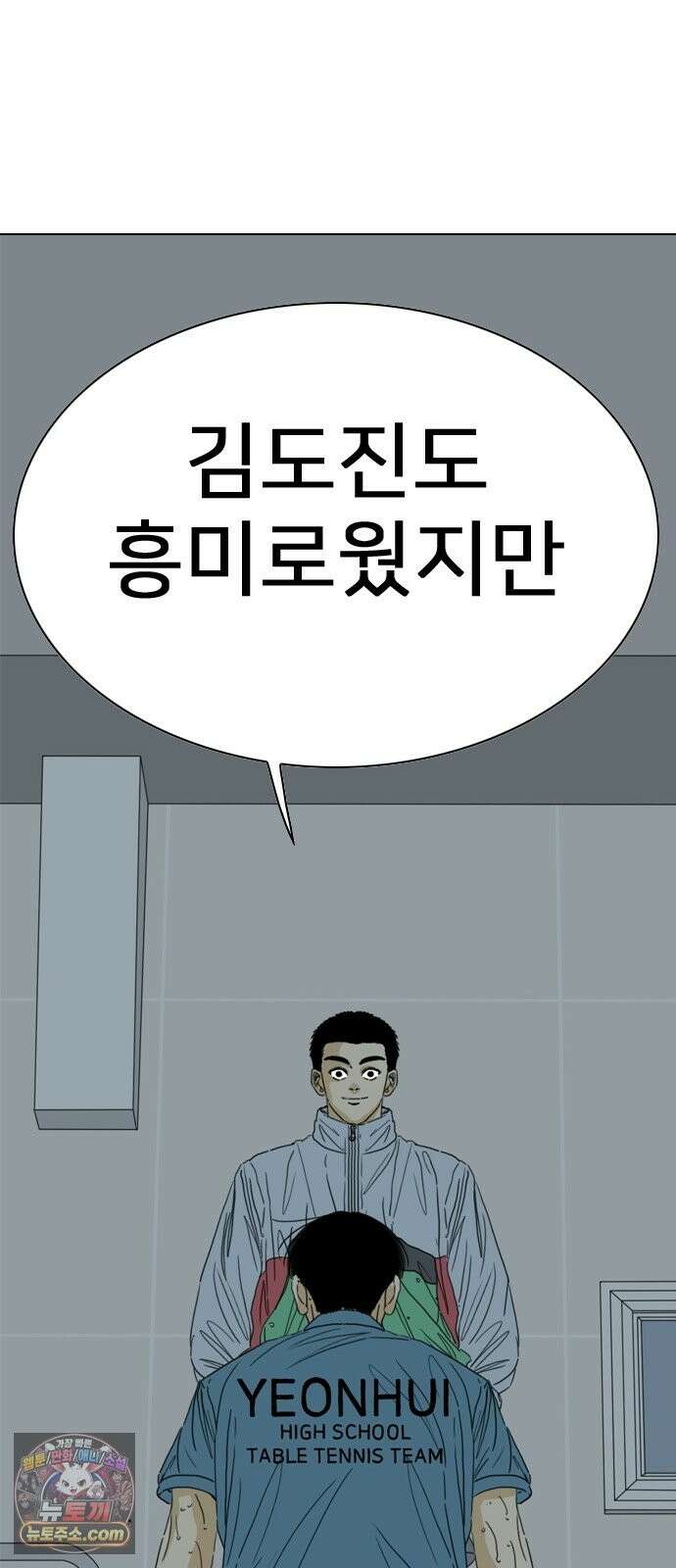 펜홀더 129화 169