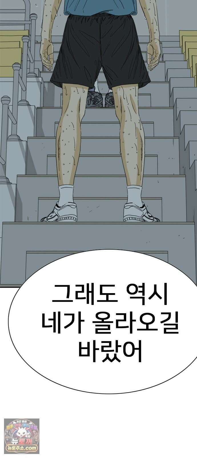펜홀더 129화 170