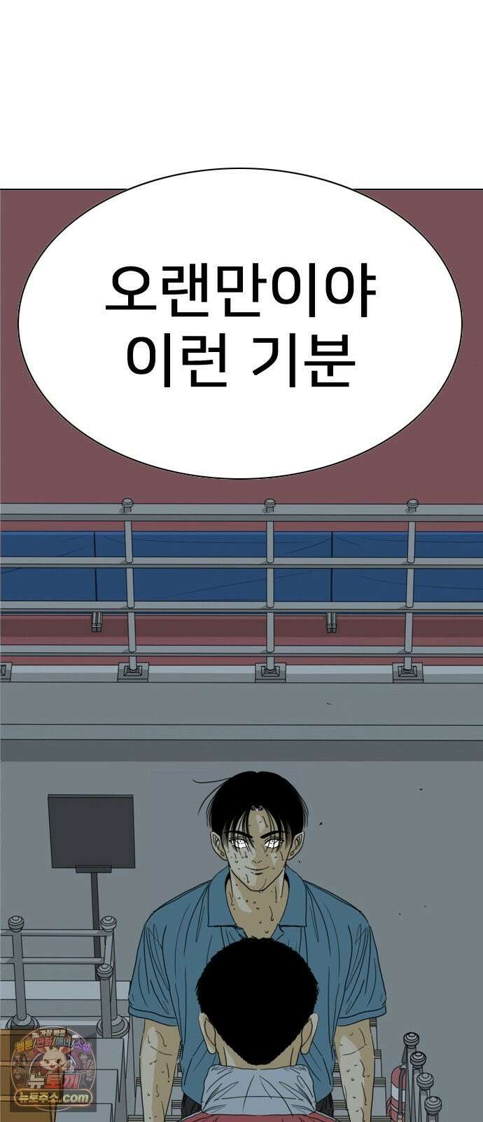 펜홀더 129화 174