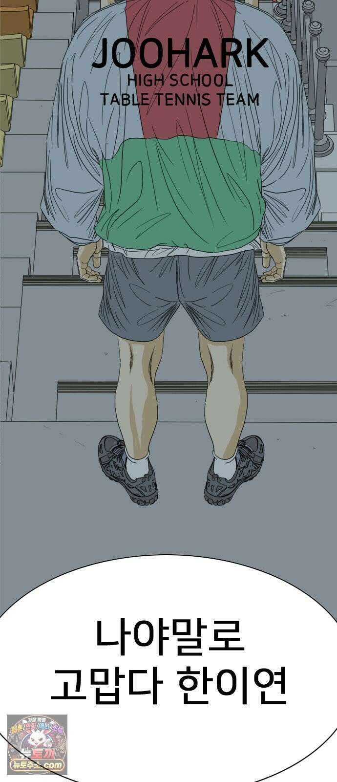 펜홀더 129화 175