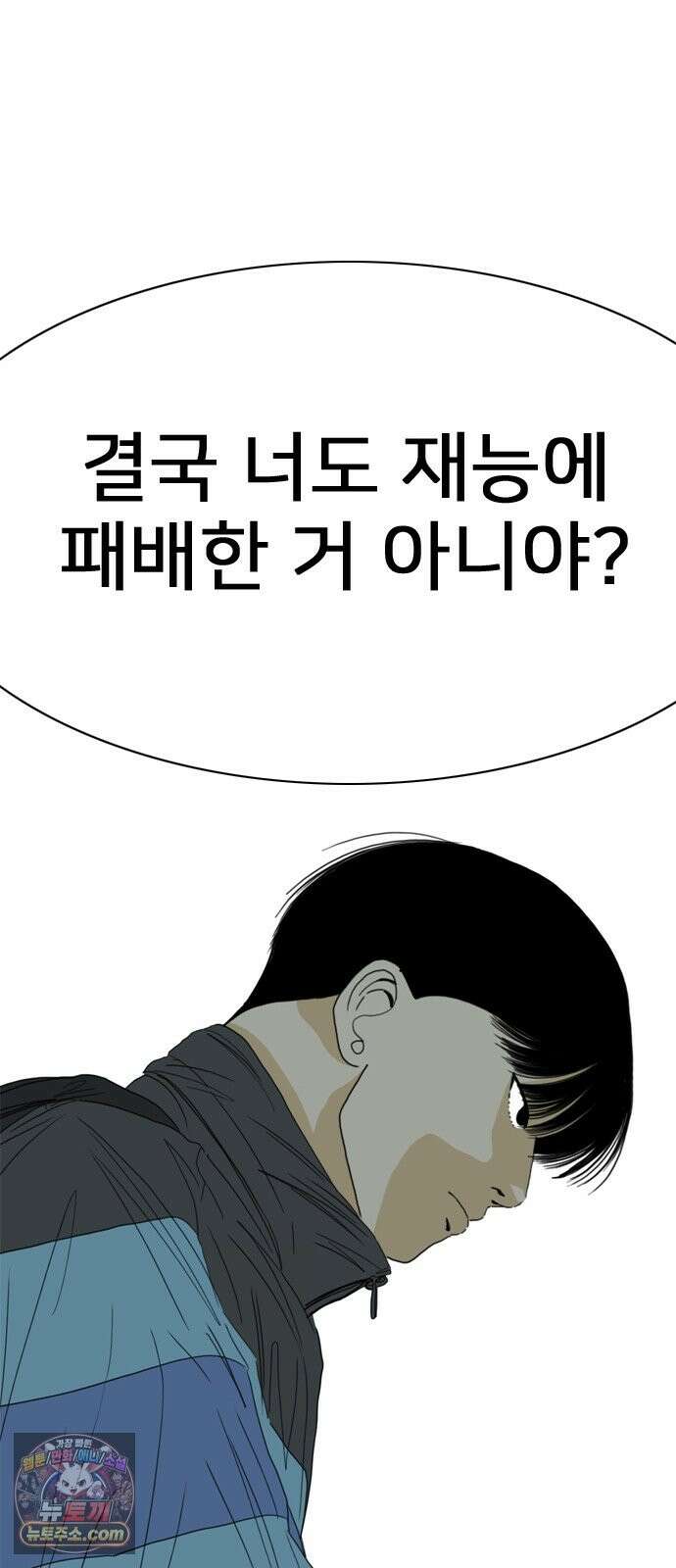 펜홀더 129화 188