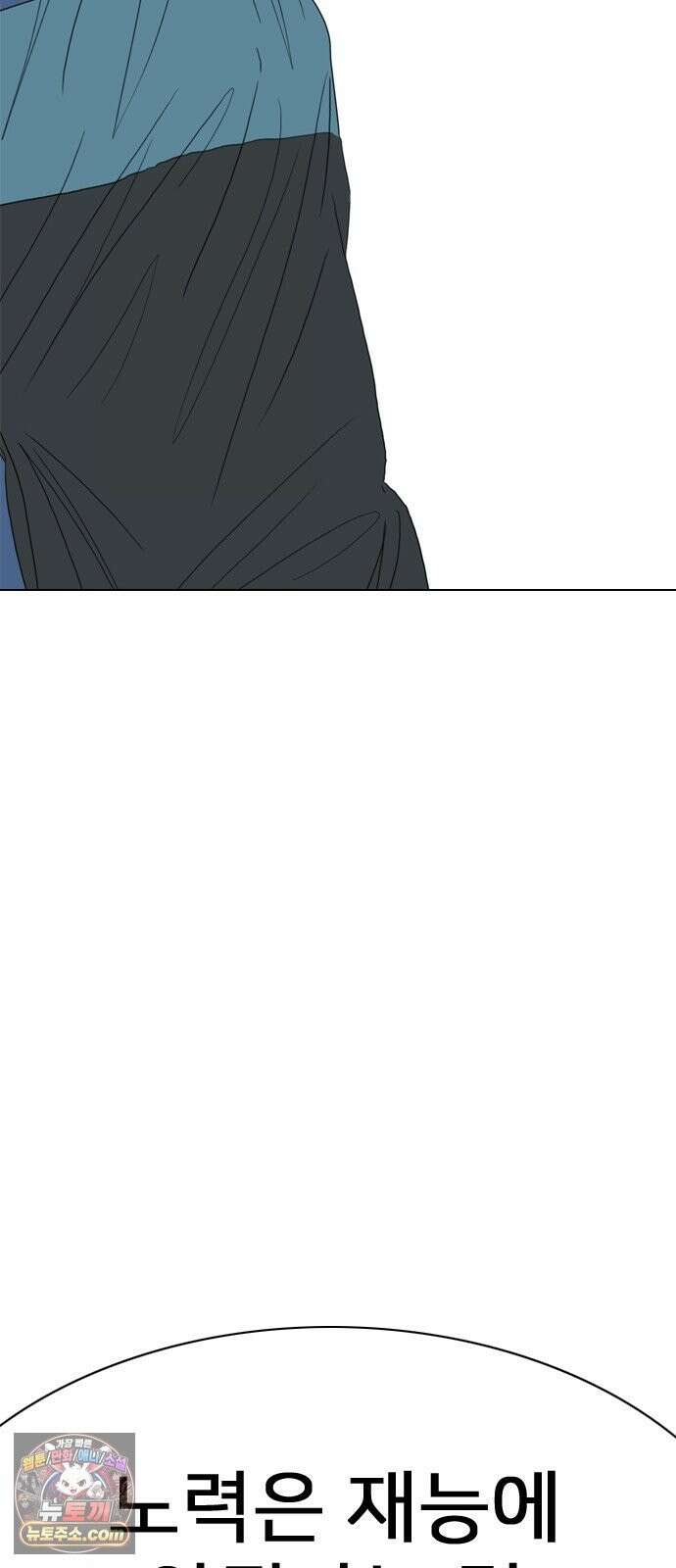 펜홀더 129화 189
