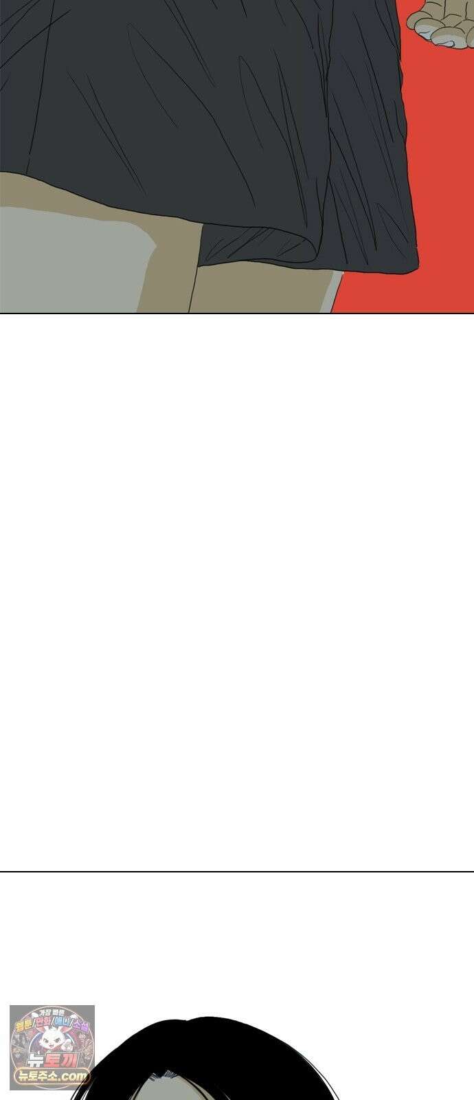 펜홀더 129화 199