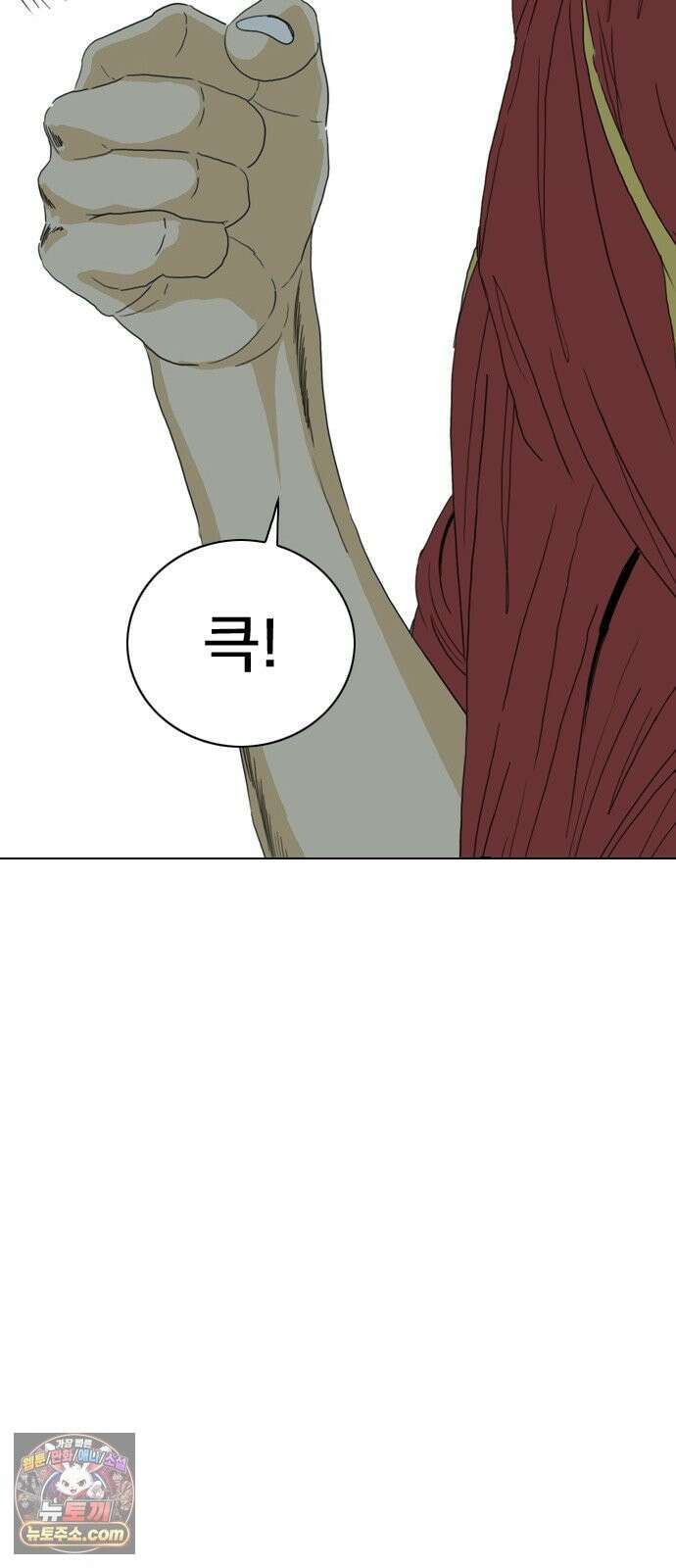 펜홀더 129화 202