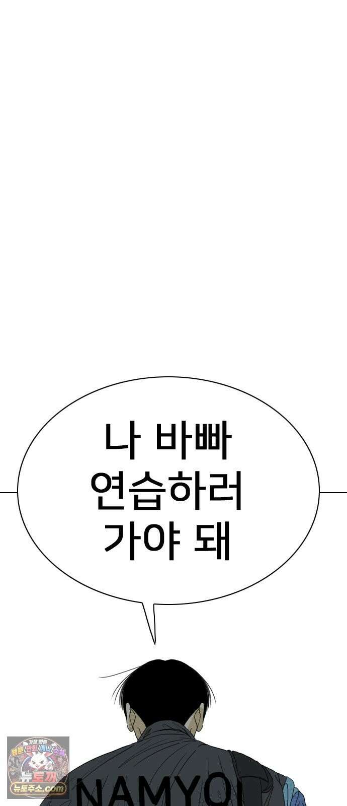 펜홀더 129화 206