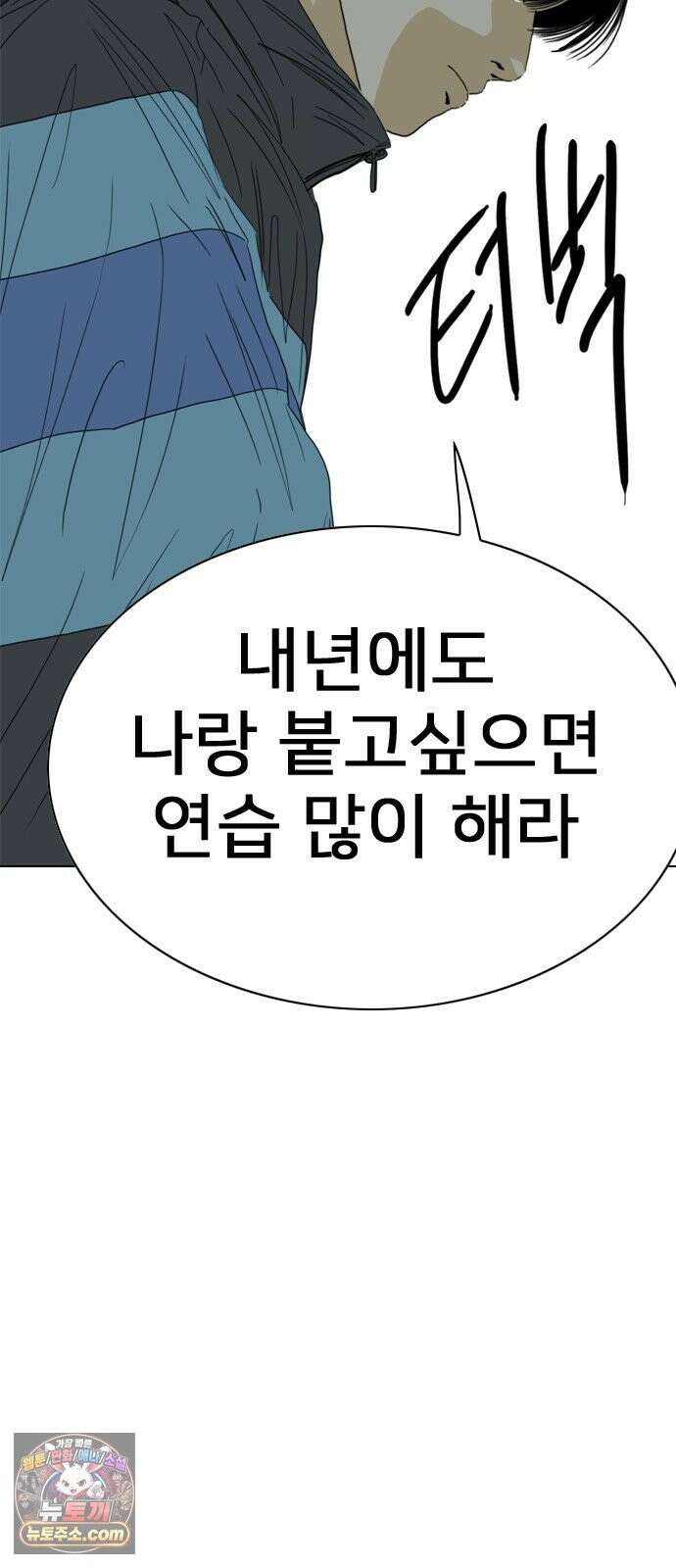 펜홀더 129화 210