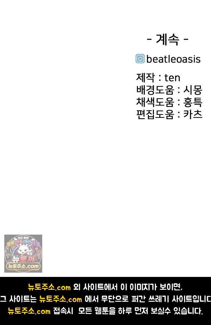 펜홀더 129화 215