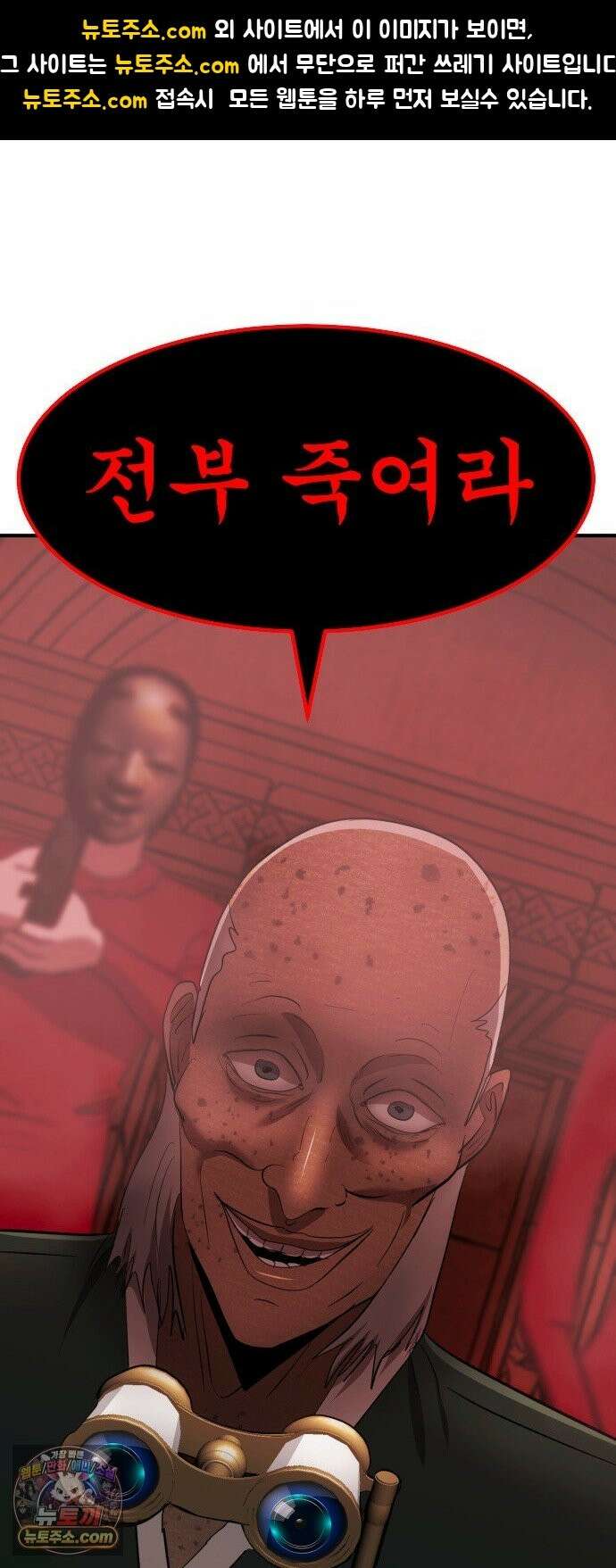 돈구멍 97화 1