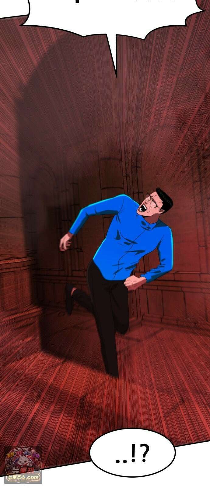 돈구멍 97화 26