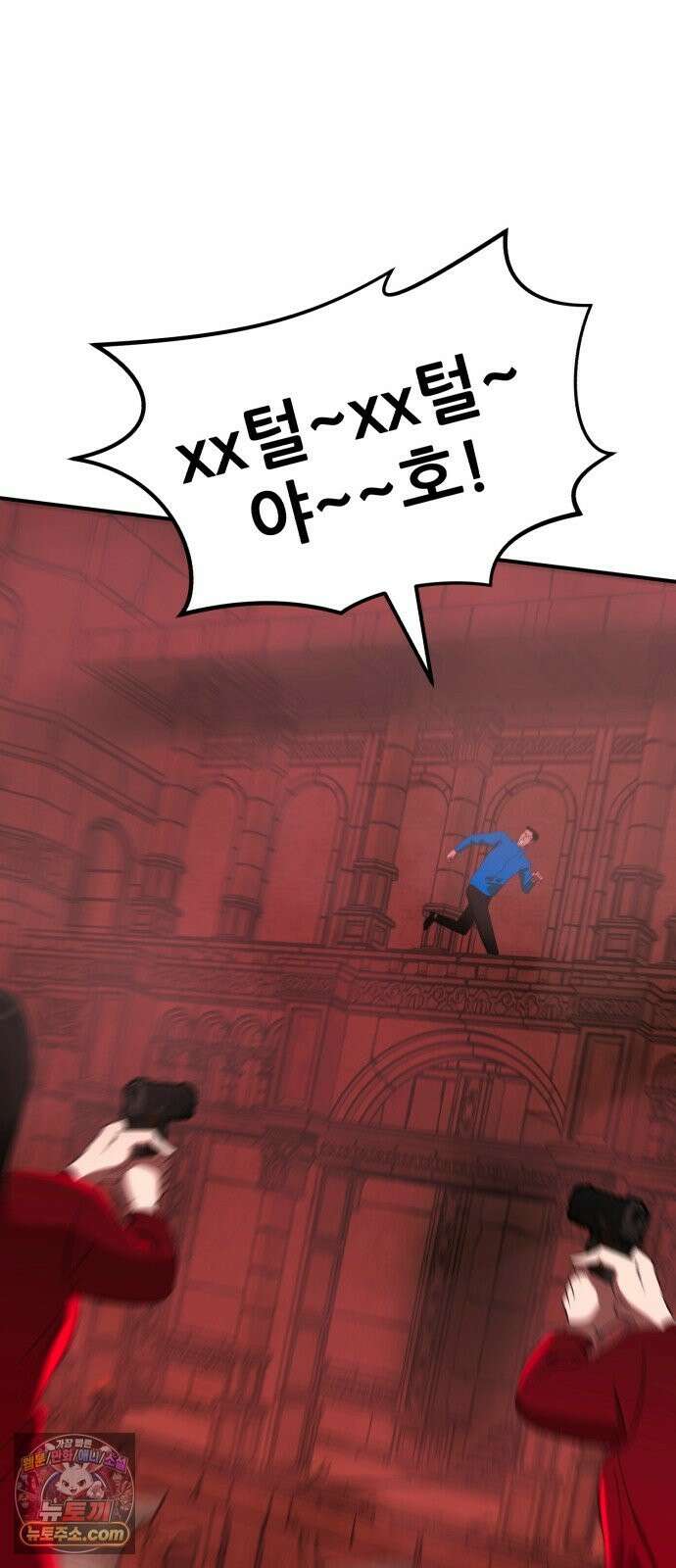 돈구멍 97화 27