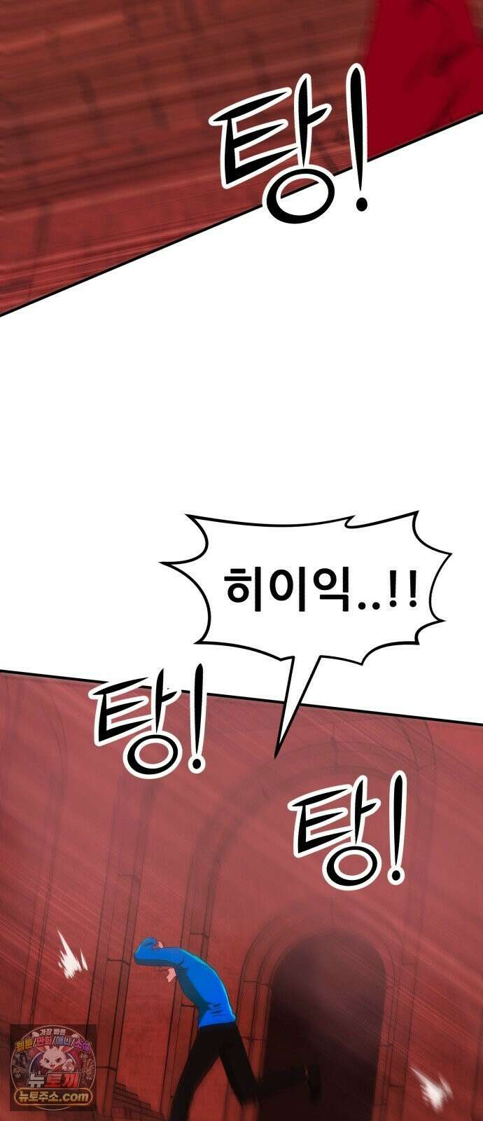 돈구멍 97화 29