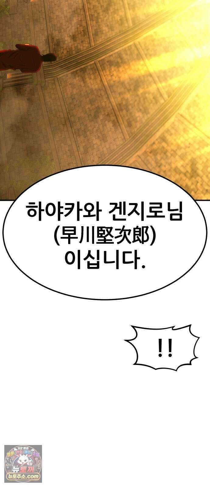 돈구멍 97화 64