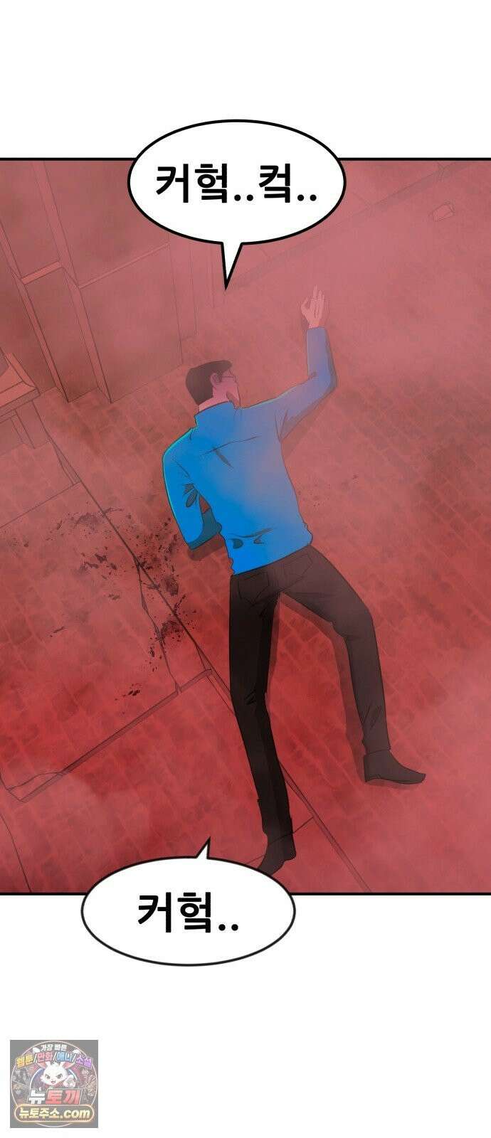 돈구멍 97화 66