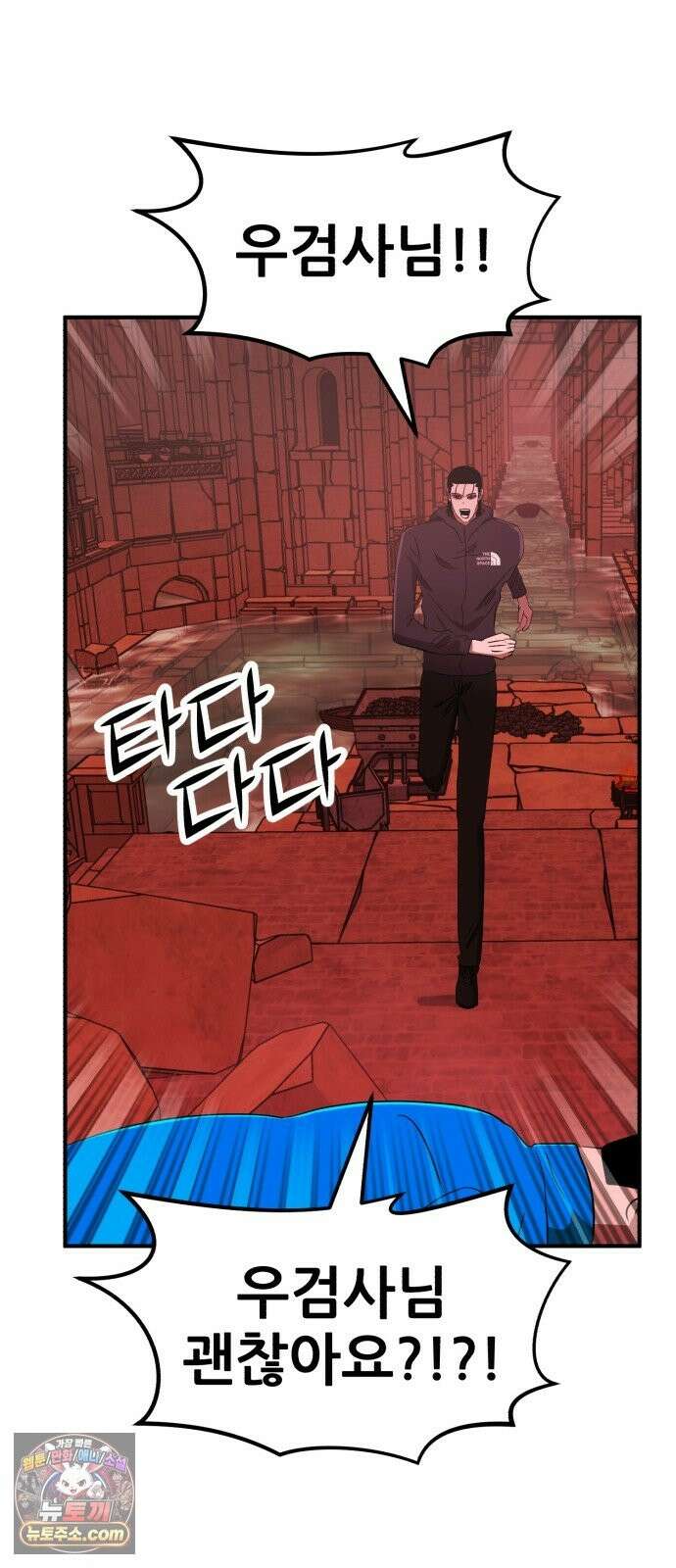 돈구멍 97화 67