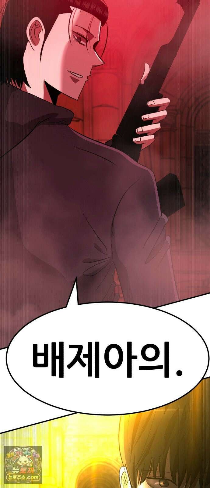 돈구멍 97화 95