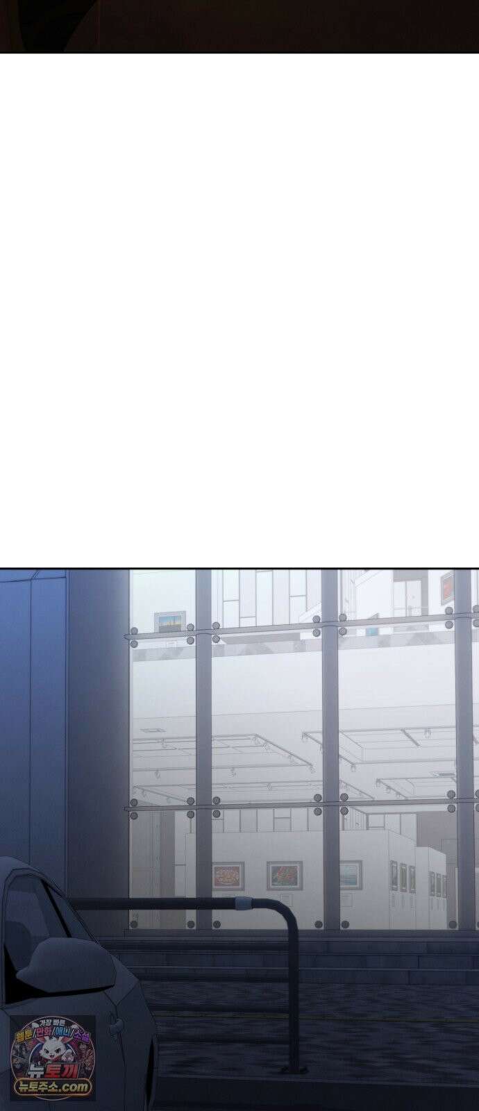 온리호프 131화 10
