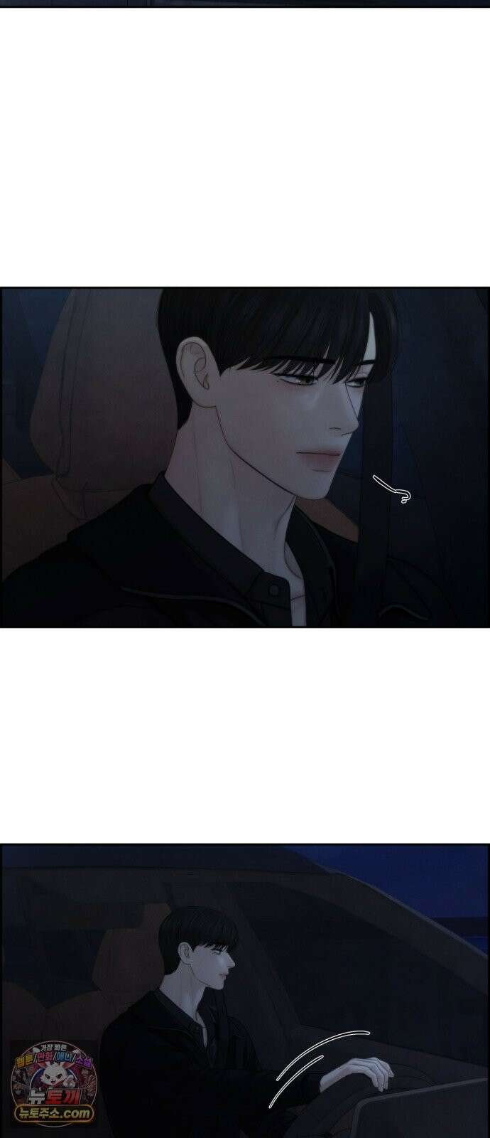온리호프 131화 11