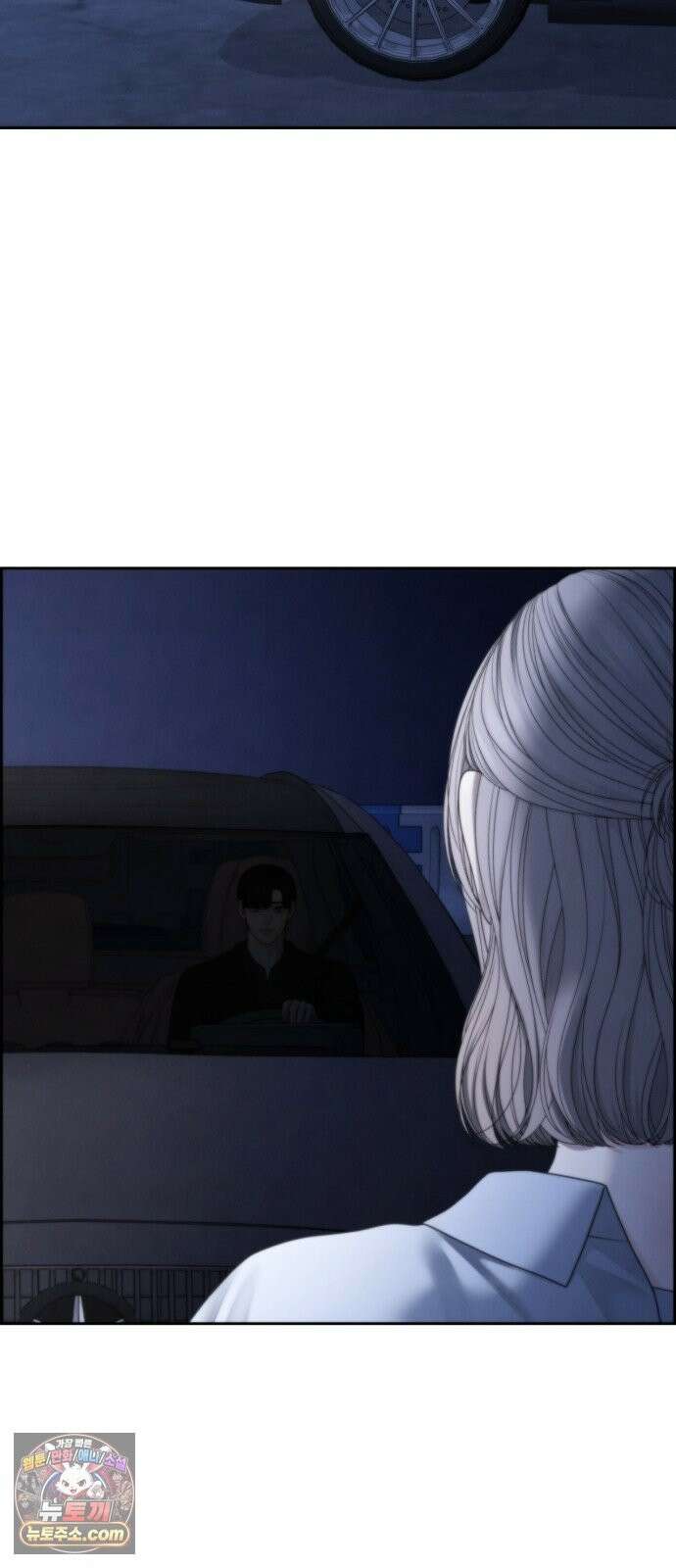 온리호프 131화 14