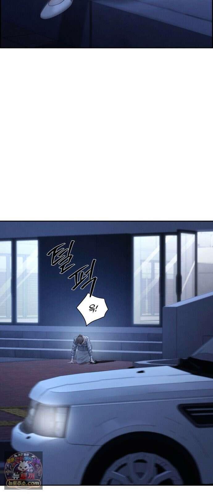 온리호프 131화 28