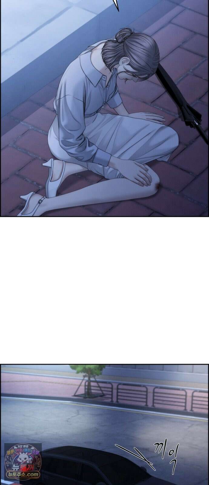 온리호프 131화 30