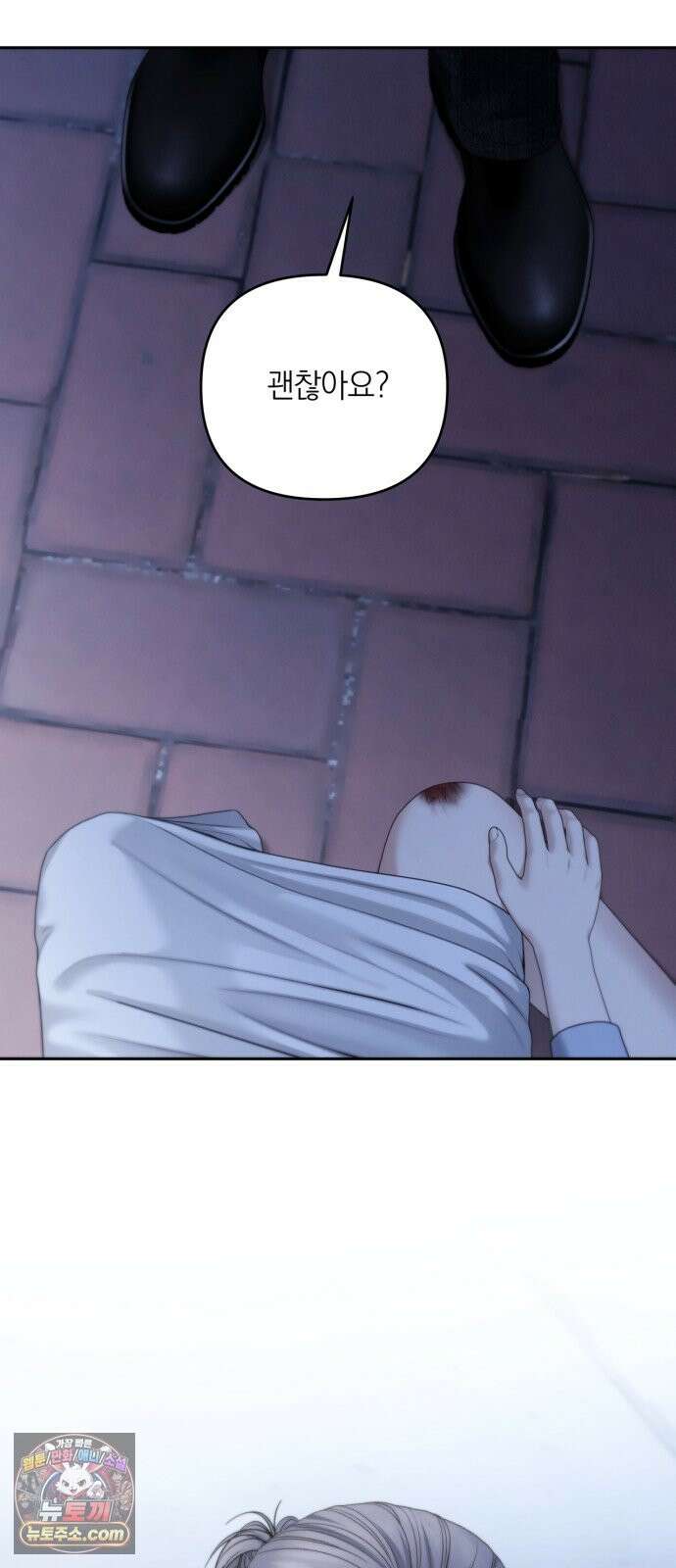 온리호프 131화 33