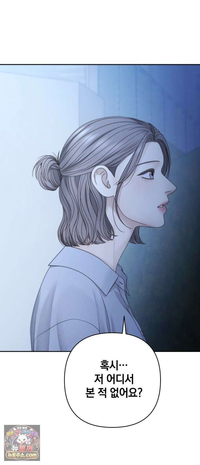 온리호프 131화 38