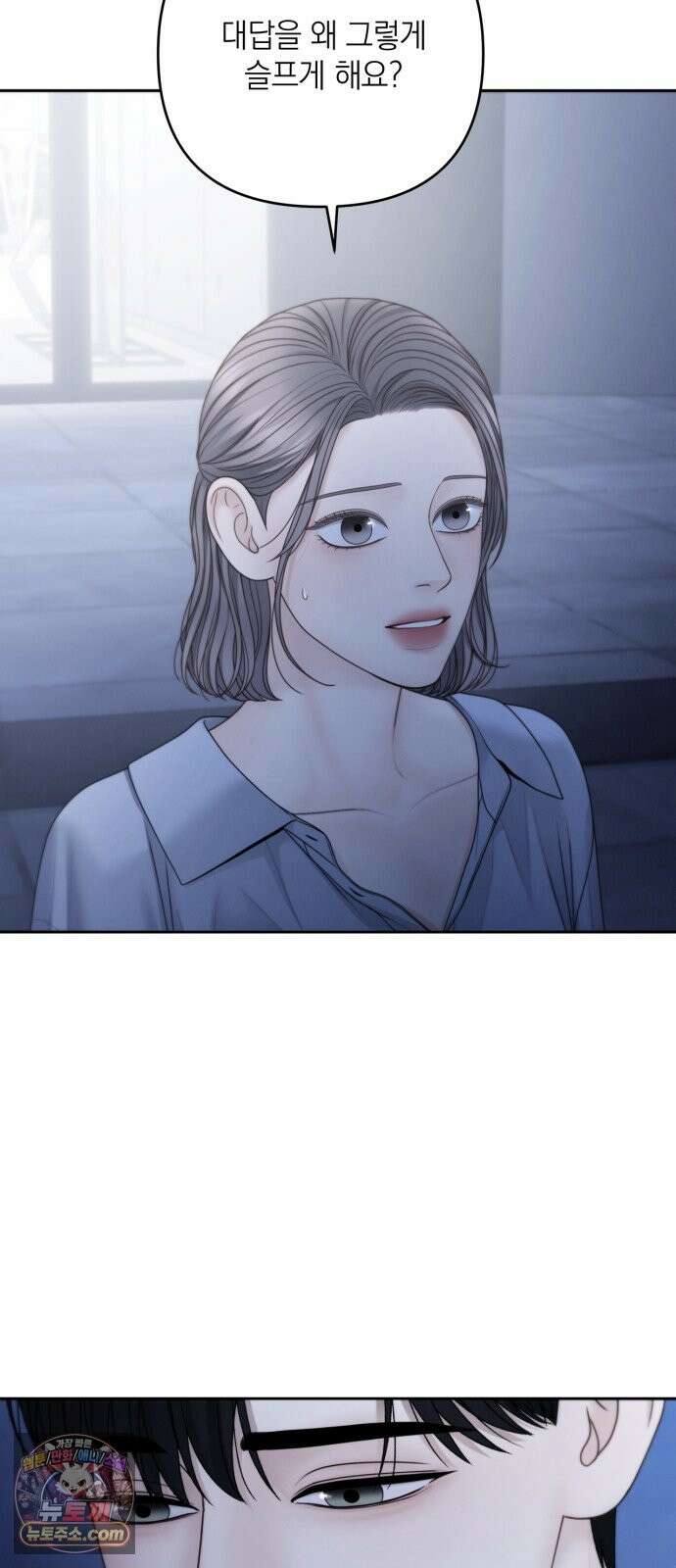 온리호프 131화 46