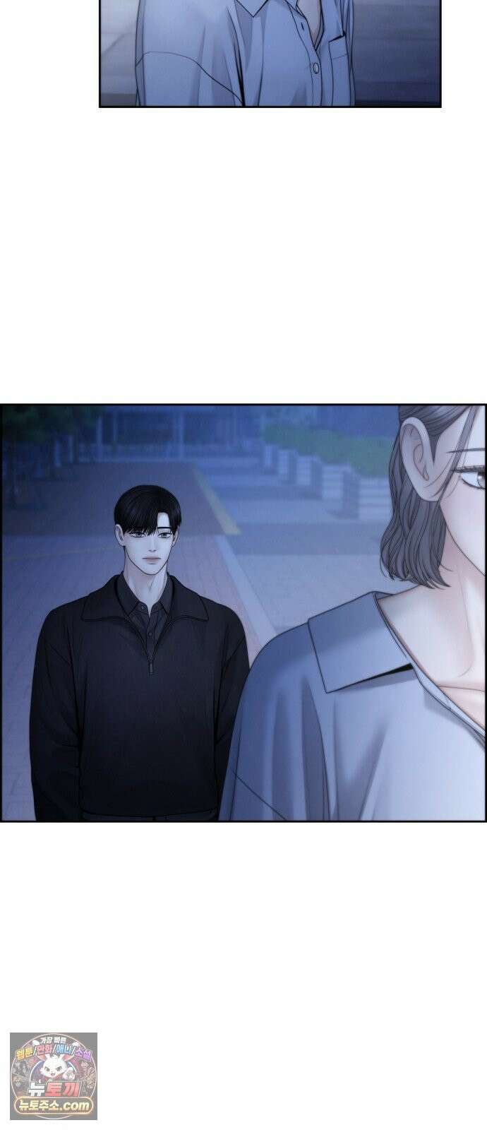 온리호프 131화 49