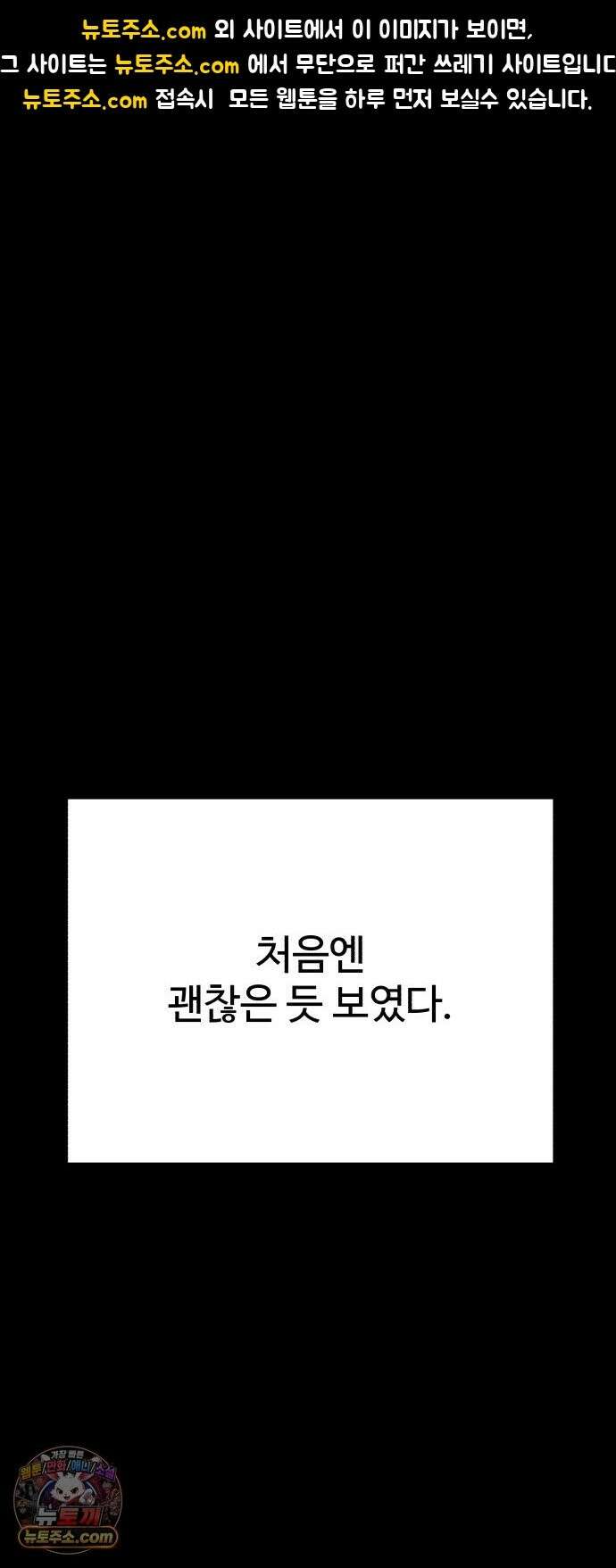 조선 개스키 11화 1