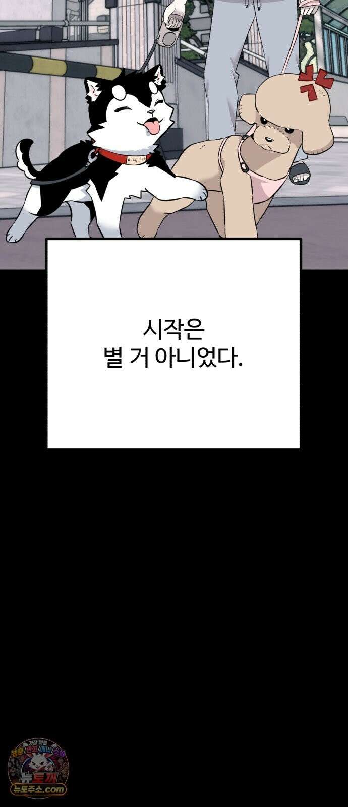 조선 개스키 11화 28